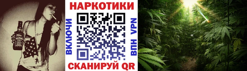 Купить закладку Альфа ПВП  Галлюциногенные грибы  Cocaine  Героин  ГАШИШ  Конопля  Меф мяу мяу  Усмань