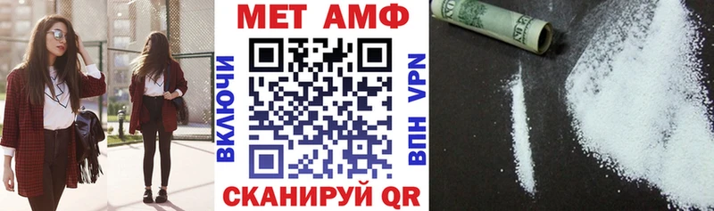 Купить  Усмань  Амфетамин Розовый 
