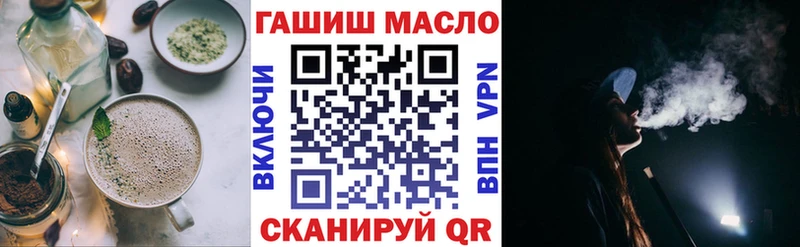 Купить закладки  Усмань  Cannafood конопля 