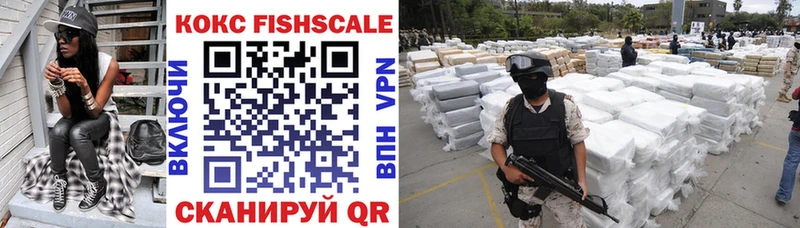 Купить где  Усмань  COCAIN 97% 