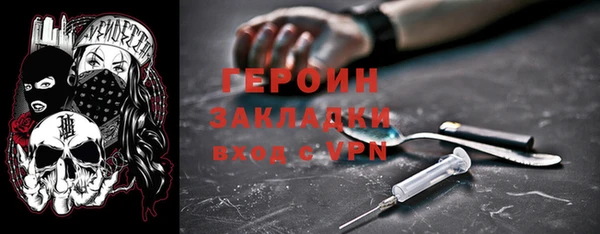 кокаин премиум Белокуриха