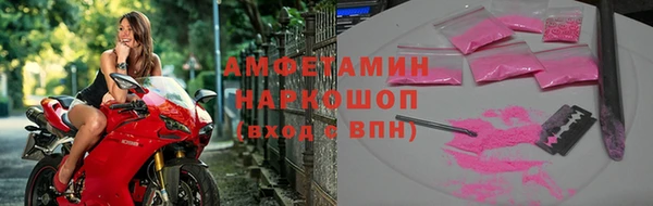 кокаин премиум Белокуриха