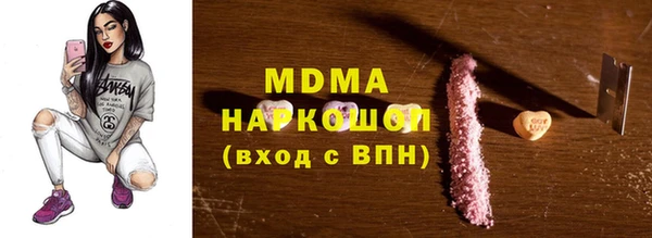 кокаин премиум Белокуриха