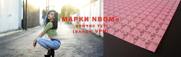 кокаин премиум Белокуриха