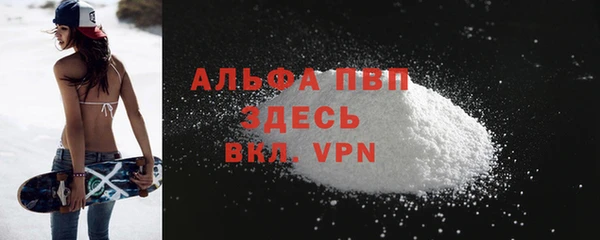 кокаин премиум Белокуриха