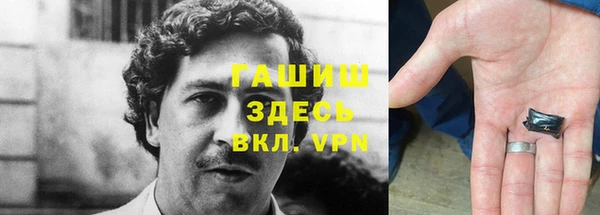 каннабис Белоозёрский