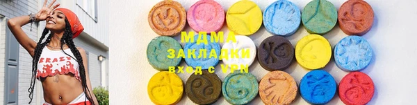 скорость mdpv Беломорск