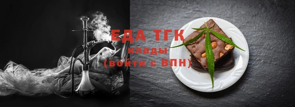 каннабис Белоозёрский