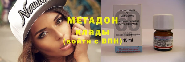 каннабис Белоозёрский