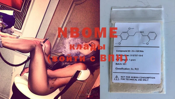 кокаин премиум Белокуриха