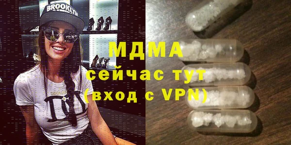 скорость mdpv Беломорск