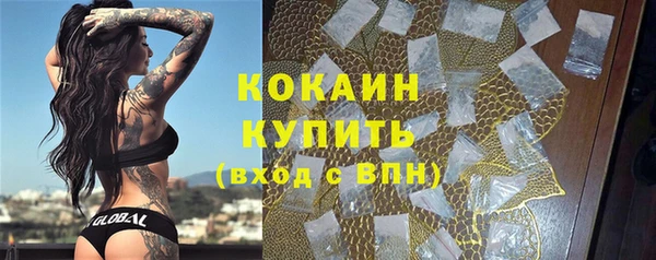 каннабис Белоозёрский