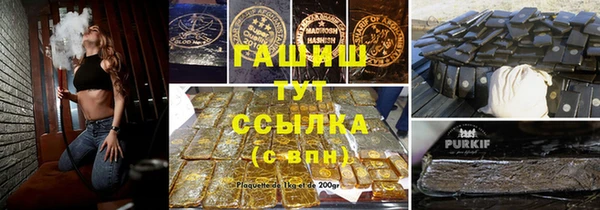 кокаин премиум Белокуриха
