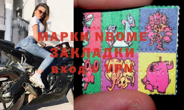 кокаин премиум Белокуриха