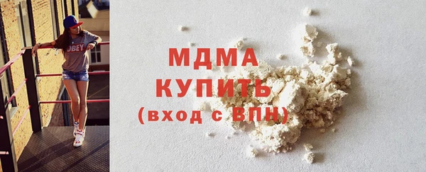 каннабис Белоозёрский