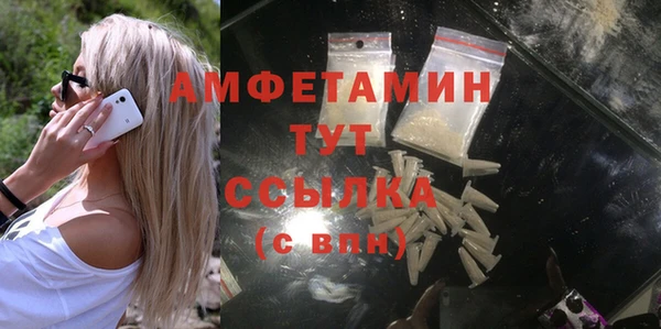 кокаин премиум Белокуриха