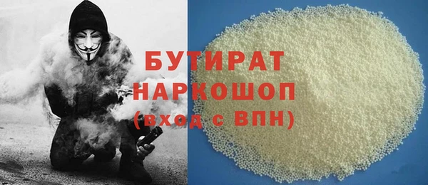кокаин премиум Белокуриха