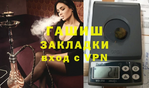 каннабис Белоозёрский