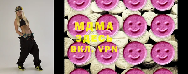 скорость mdpv Беломорск