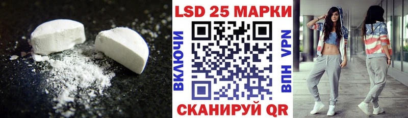 Купить закладки Усмань ЛСД экстази кислота