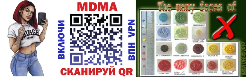 МДМА VHQ Усмань