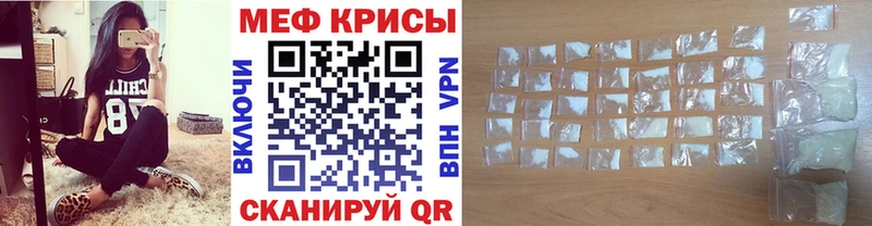 Мефедрон мука  Усмань 