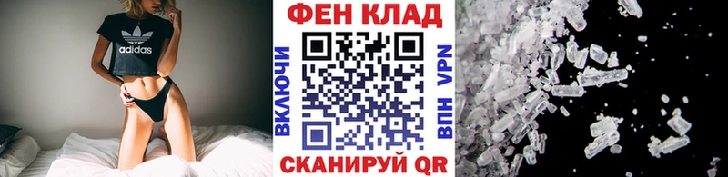 Первитин кристалл  Купить  Усмань 