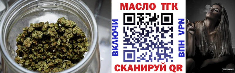 Купить закладки  Усмань  ТГК Wax 