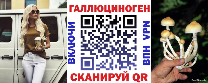 Галлюциногенные грибы мухоморы  Купить  Усмань 